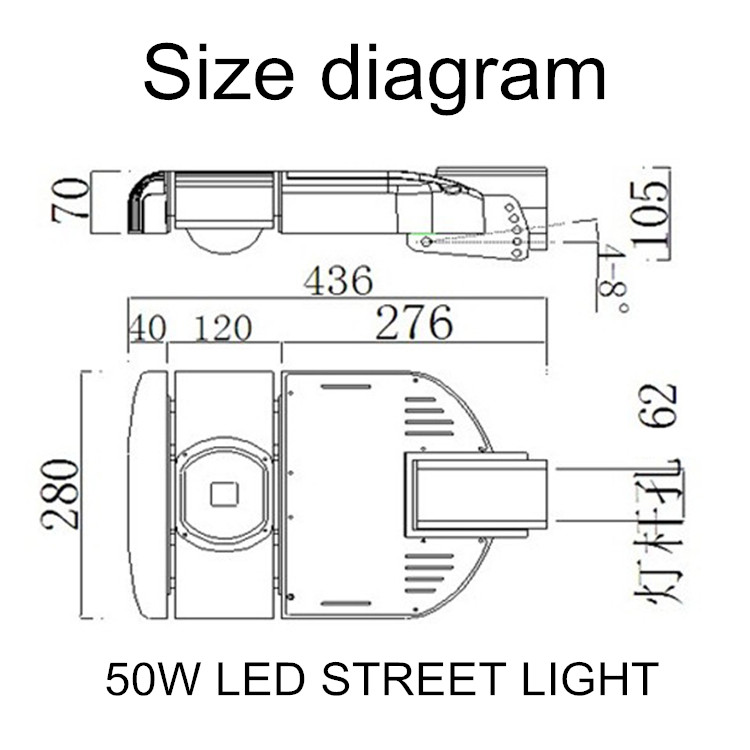 50W LED Street Light